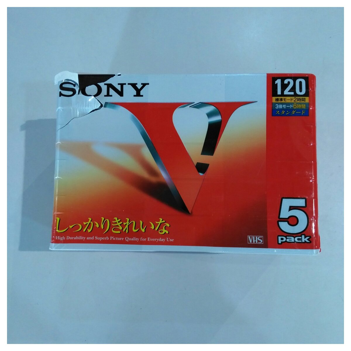SONY 5T120VL VHSテープ