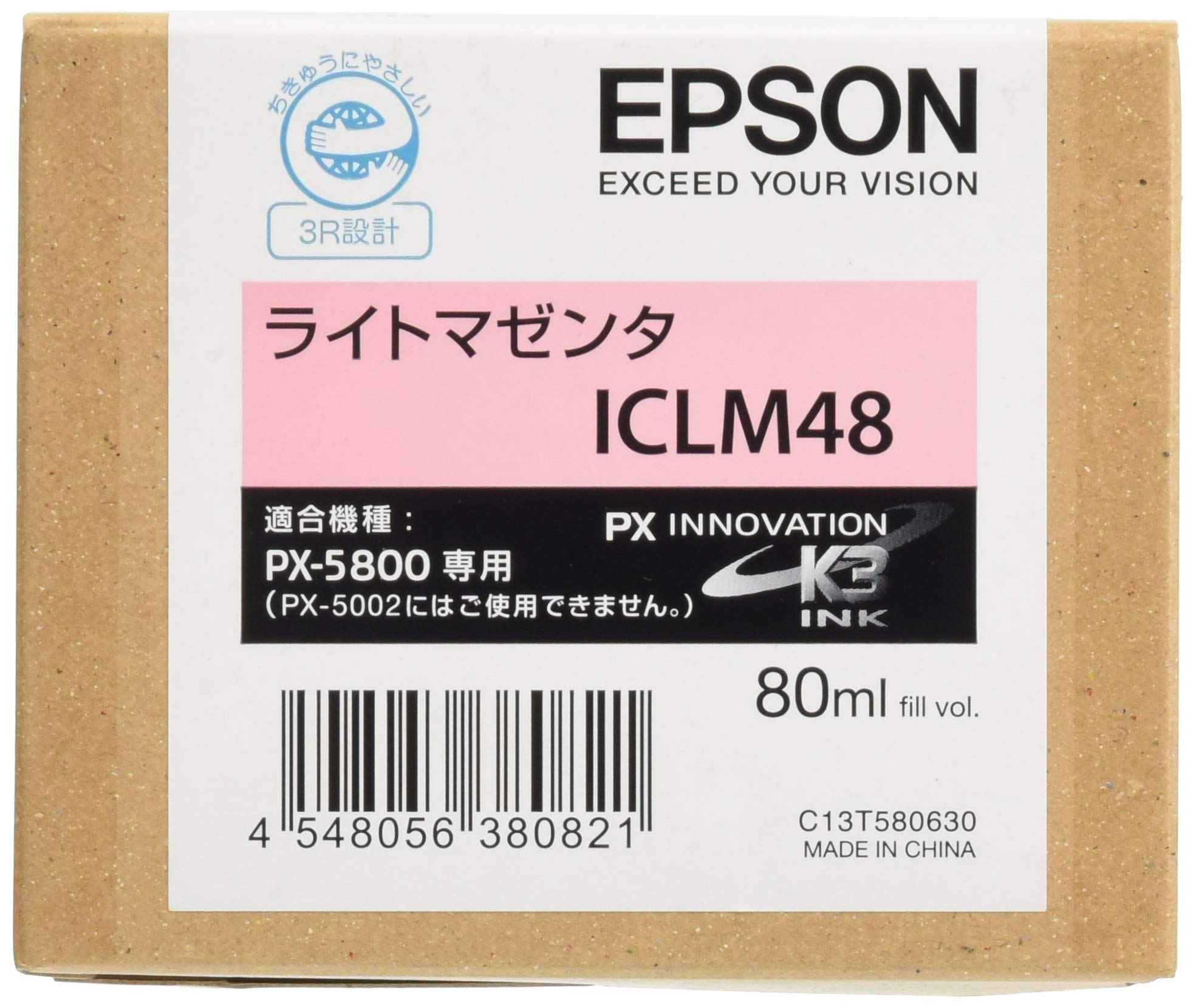 エプソン EPSON 純正インクカートリッジ ライトマゼンタ 80ml ICLM48