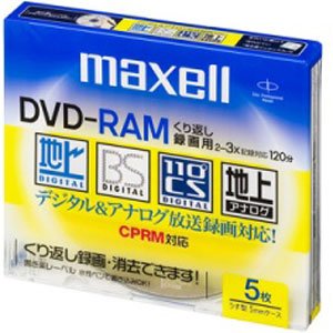 maxell 録画用 DVD-RAM 120分 3倍速対応 5枚 5mmケース入 DRM120ES.S1P5S