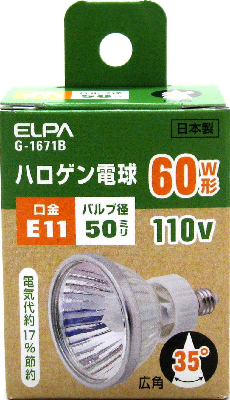 エルパ (ELPA) JDR110Ｖ50W 電球 ハロゲン電球 E11 110V 50W 広角35° G-1671B