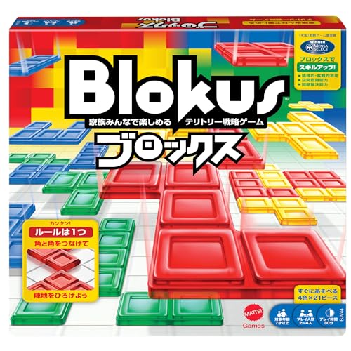 マテルゲーム(Mattel Game) ブロックス 知育ゲーム2~4人用 BJV44