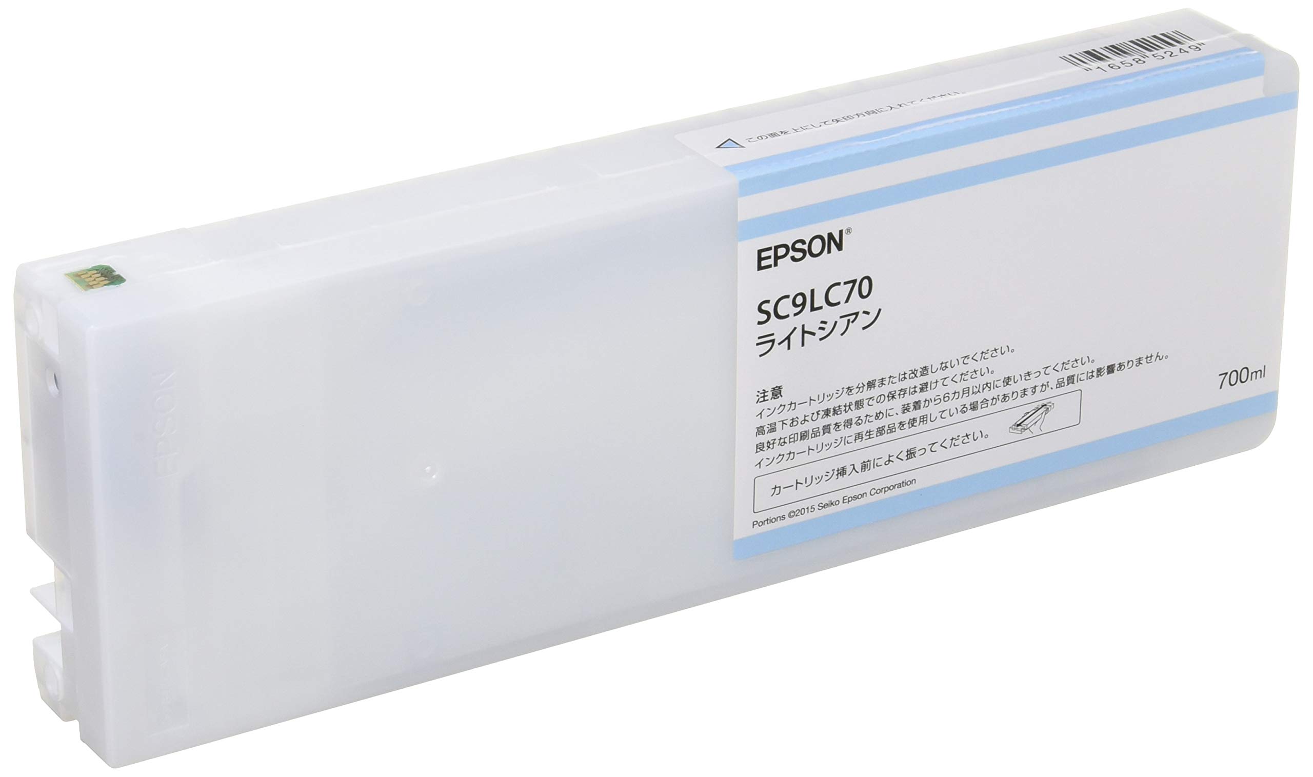 EPSON 純正インクカートリッジ SC9LC70 ライトシアン/700ml