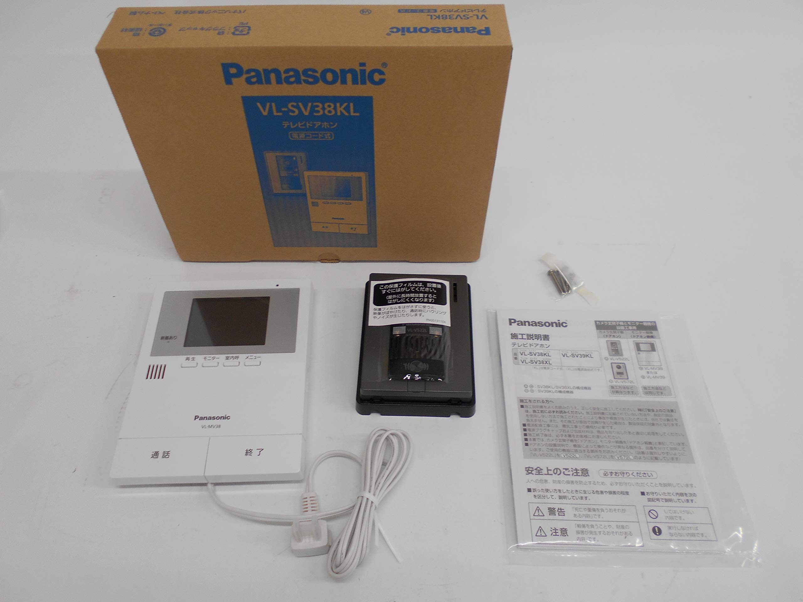 パナソニック(Panasonic) カラーテレビドアホン 電源コード式 VL-SV38KL
