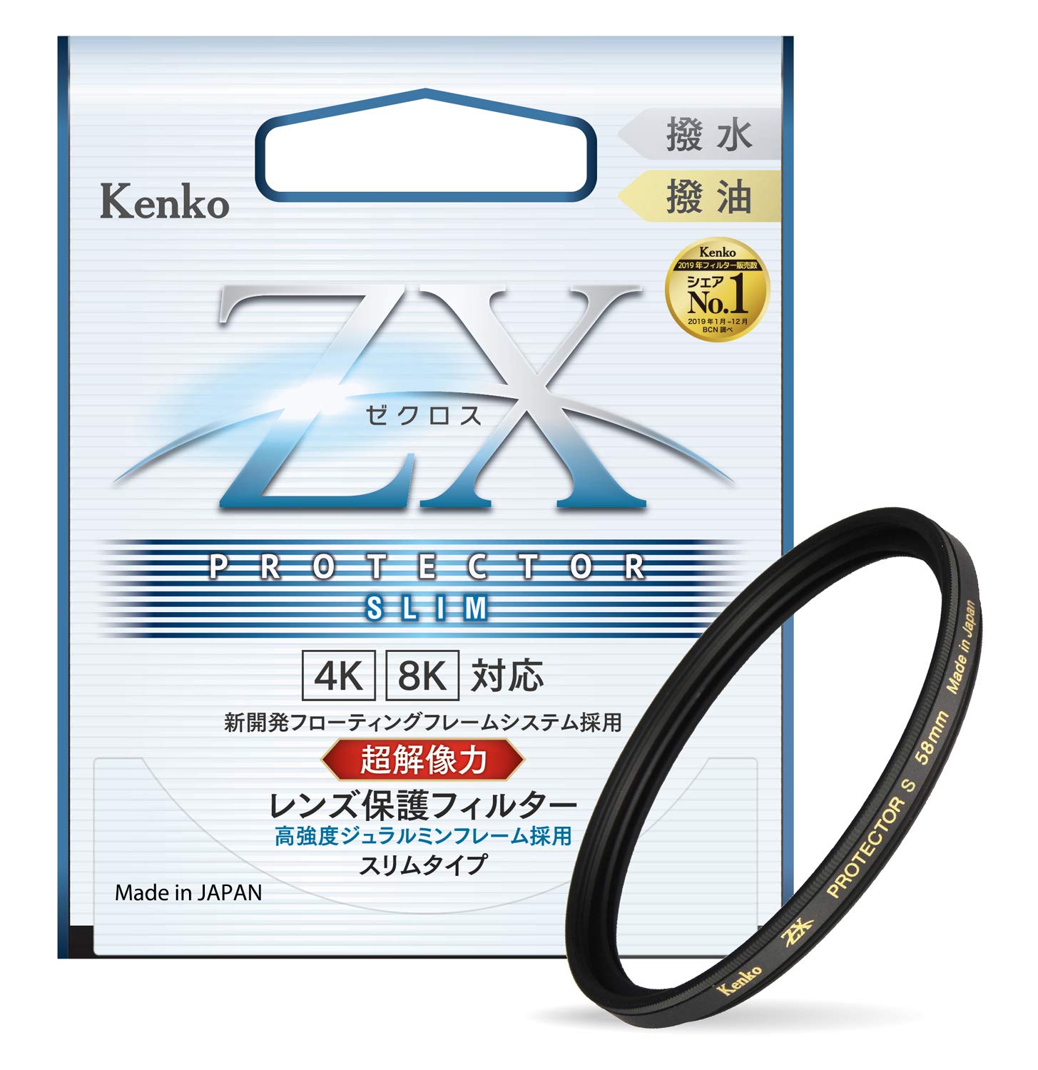 Kenko レンズフィルター ZX プロテクター SLIM 58mm 日本製 258330