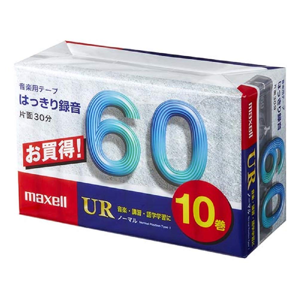 マクセル カセットテープ(60分/10巻パック) UR-60M 10P