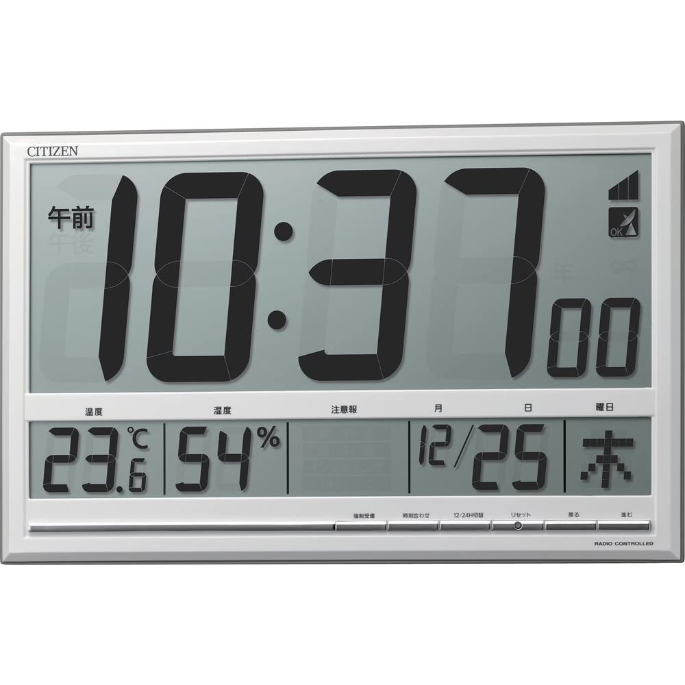 リズム(RHYTHM) シチズン 掛け時計 置き時計 電波時計 大型液晶 温度 ・ 湿度 計付き シルバー 20.7×33.0×2.8cm CITIZEN 8RZ200-003