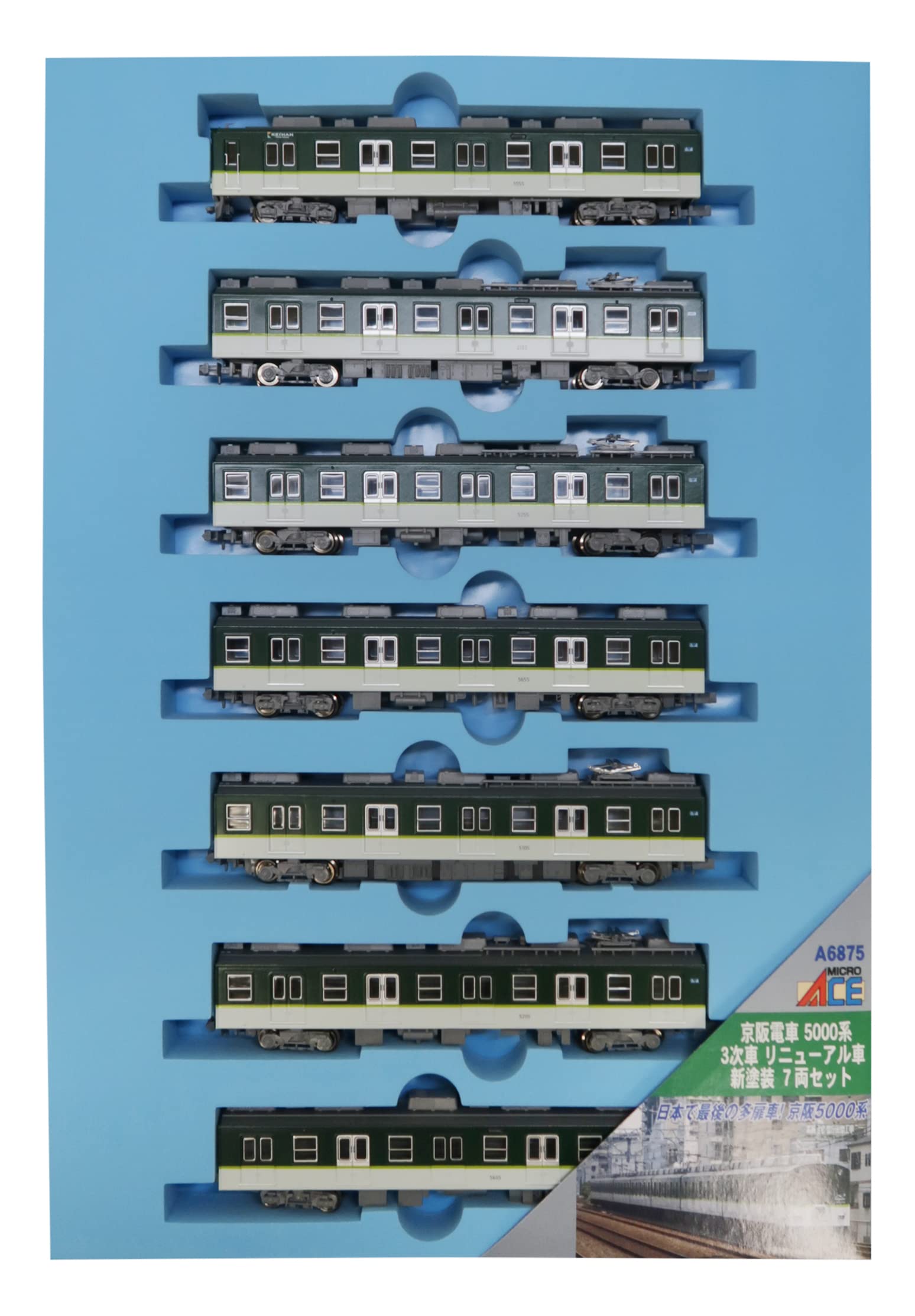 マイクロエース Nゲージ 京阪電車5000系 3次車 リニューアル車 新塗装 7両セット A6875 鉄道模型 電車