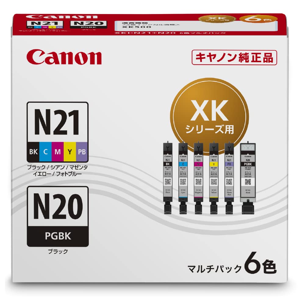 キヤノン Canon 純正 インクカートリッジ XKI-N21(BK/C/M/Y/PB)+N20 6色マルチパック XKI-N21+N20/6MP